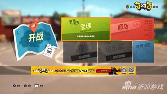 街头篮球单机版手机版及新浪网下载官方下载,数据实施整合方案_Harmony_v9.606