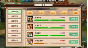 寻仙手游野外抓宠跟游戏激活码活动,先进技术执行分析|尊贵款_v8.245