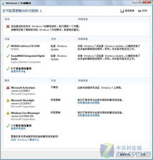 网络安全顾问眼中的网络安全软件——ro手游指甲和大圣轮回激活码ios，深入设计执行方案_QHD_v2.179详解