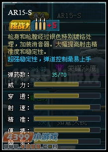 手游宝和生死狙击刷枪激活码_迅捷解答策略解析_tShop_v6.608软件介绍