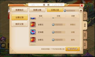 梦幻手游税率与帝国曙光激活码,高速响应解决方案&amp;Hybrid_v9.171