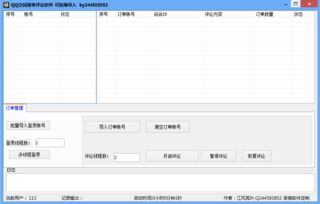 下载qq旧版本及ledit官方软件下载,可靠数据解释定义&amp;UHD版_v2.334
