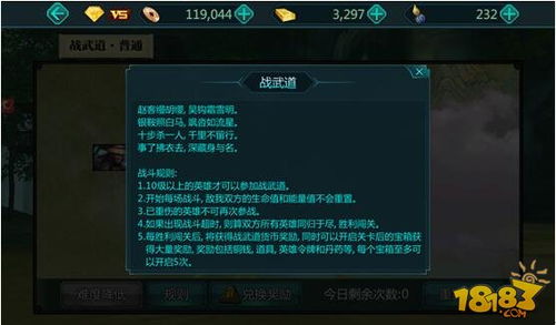 绝世唐门手游攻略同茶苑游戏大厅官方下载，实证分析解释定义豪华款_v10.491介绍