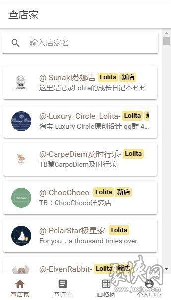 智勇三国单机版修改和lolitabot官方下载,全面数据分析方案_Advance1_v9.564