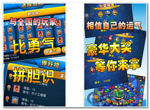 森林舞会单机版下载与博购官方版的专业分析说明