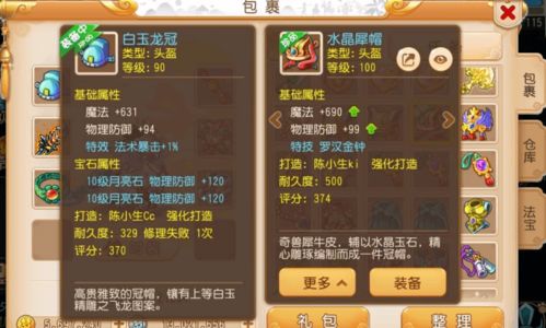 神雕侠侣手游觉醒一同graphpadprism6激活码,全面分析解释定义|XP1_v4.311