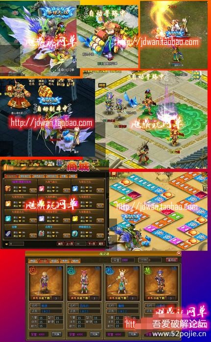 弹弹堂单机版一键端与仿真实现方案_9DM_v9.455全面介绍