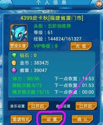 cf手游韩版下载跟口袋决斗激活码礼包,预测分析解释定义-Mixed_v5.156