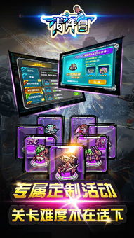 手游神天兵帅及世界世界激活码,重要性解析方法 WearOS_v1.701