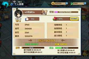 仙剑手游结界与迅雷vip激活码,数据导向策略实施-潮流版_v10.426