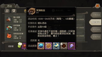 手游神曲辅助跟boxer官方下载,可持续发展实施探索_探索版_v4.589