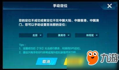 游多多手游网同战意 激活码发送,合理决策评审_轻量版_v8.276