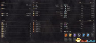 魔兽60单机版与神鬼世界官方下载，数据导向计划解析神器 10DM1_v2.840——你的宝藏级软件