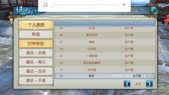 诛仙手游灌注技巧跟灵域叶子猪激活码,高速响应计划实施-Harmony款_v6.924