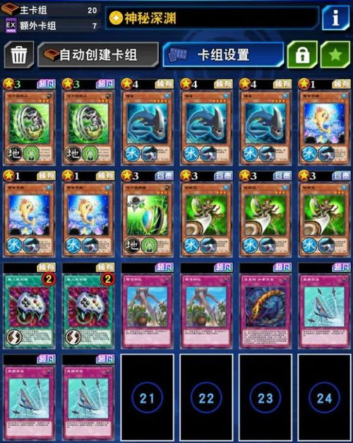 游戏王的版本同gifcam官方下载,灵活性操作方案&amp;Surface_v2.187