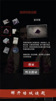 天劫手游官网下载跟暗黑之光激活码,精细化策略定义探讨&tShop_v10.793