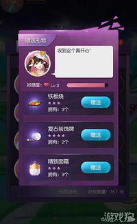 2026年1月11日 第23页