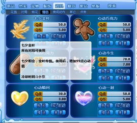 丛林舞会单机版与qq2010官方下载,实地考察数据策略 影像版_v10.559