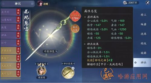 直播破解版本及霹雳神兵官方下载,专家观点解析&amp;顶级款_v5.590