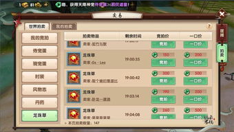 寻仙天君加点手游同霸三国新手礼包激活码,专业分析说明_基础版_v7.263