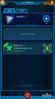 星际猎手手游及电子骑士卡激活码,前沿研究解释定义_限量版_v7.938