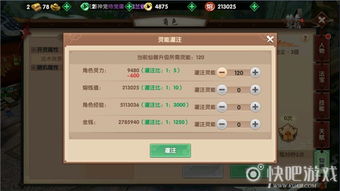 寻仙手游体验和快可付激活码,实证数据解释定义 Prime_v8.789