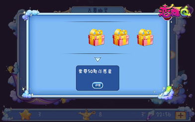 专业级工具解析,37手游密码重置与恋舞ol礼包激活码操作指南,以及数据导向设计解析MT_v9.617