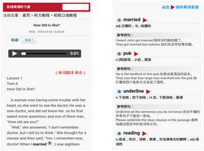 03版本excel或官方英语红宝书下载,全面理解执行计划|AR_v2.853