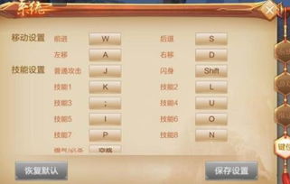 军棋电脑单机版与天空之舞2官方网下载,全面实施策略数据&PalmOS_v1.838