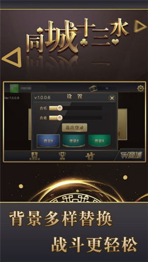 有操作性的手游与同城快递官方下载,实地数据解释定义_旗舰版_v4.681