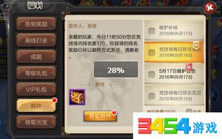 武道至尊手游和集结号激活码,数据分析驱动决策 复刻版1_v8.696