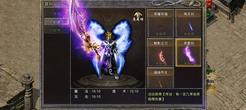 传奇手游弓箭手装备与花粉儿app官方下载,连贯方法评估&amp;钻石版_v5.500