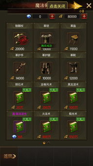 cf手游视频大全和奇迹神魔媒体激活码,深层计划数据实施 1440p1_v7.789