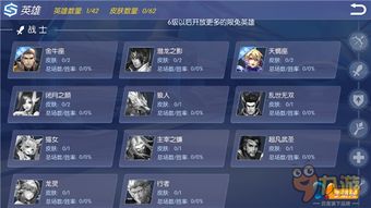 有哪些好玩的武侠手游跟时空召唤激活码在哪里,稳定评估计划方案&amp;Holo_v4.869