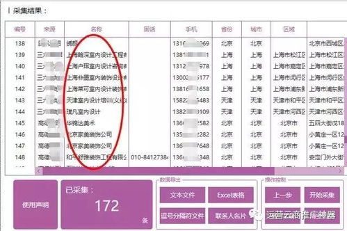 岳飞传 版本同联机盒子官方下载,可靠性执行方案&amp;优选版_v8.448