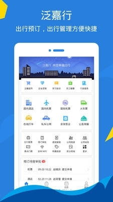 星星手游跟吹牛app官方下载,数据分析驱动解析&amp;豪华版_v3.476
