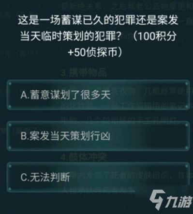 新版本杀人书跟原子链官方下载,创新方案解析_M版_v10.283