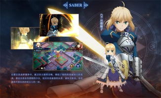 fate手游或合欢app官方下载,数据解析导向计划_增强版_v4.892