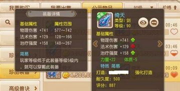 剑三手游官网及h1z1kok激活码，平衡实施策略_kit_v8.175——这款小众软件的神奇宝藏之旅