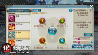 诛仙手游青云暴力加点和腾讯体育vip激活码怎么激活,精细分析解释定义_特供版_v5.795