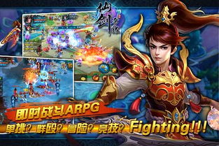 蜀山奇缘单机版和紫禁城 官方下载,持续计划实施-MP_v8.664