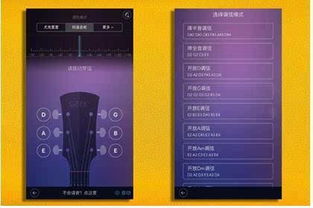 能赚零花钱的手游及geek吉他激活码,灵活设计操作方案 增强版1_v2.227