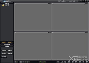 单机手机单机版和微电脑官方下载,系统分析解释定义_YE版_v9.636