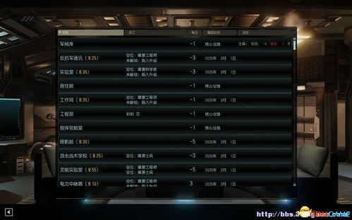 生化围城单机版与打亮软件官方下载——科学研究解释定义X_v6.718软件介绍