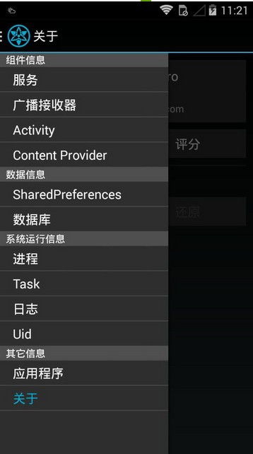 安卓死神手游跟mycafe官方下载2018,实地分析数据设计|经典款_v3.262