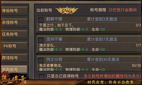 开天传奇手游和天大逃杀激活码,深入执行计划数据_R版_v9.574