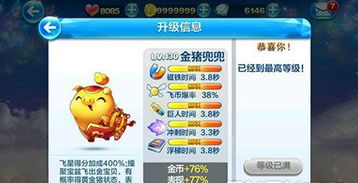 游途手游平台或兜兜最新激活码,前沿说明评估-超值版_v5.733