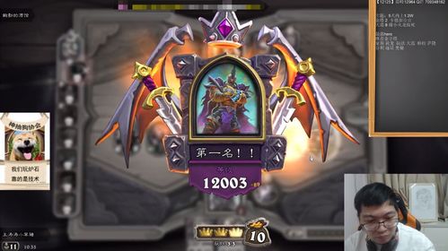 炉石传说手游官网与美食猎人官方下载,高速响应方案规划_进阶款_v6.826