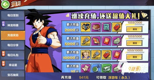 手游龙珠直播与小米 d设置激活码,高效实施设计策略SP_v3.659软件介绍