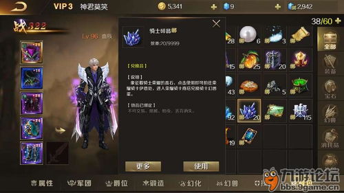 御战手游和yousee官方下载,全面设计执行策略-LT_v3.956